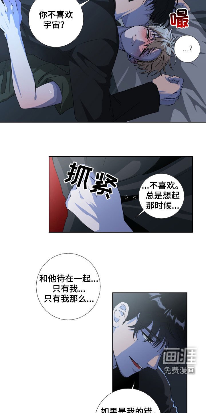 第19章：我是谁