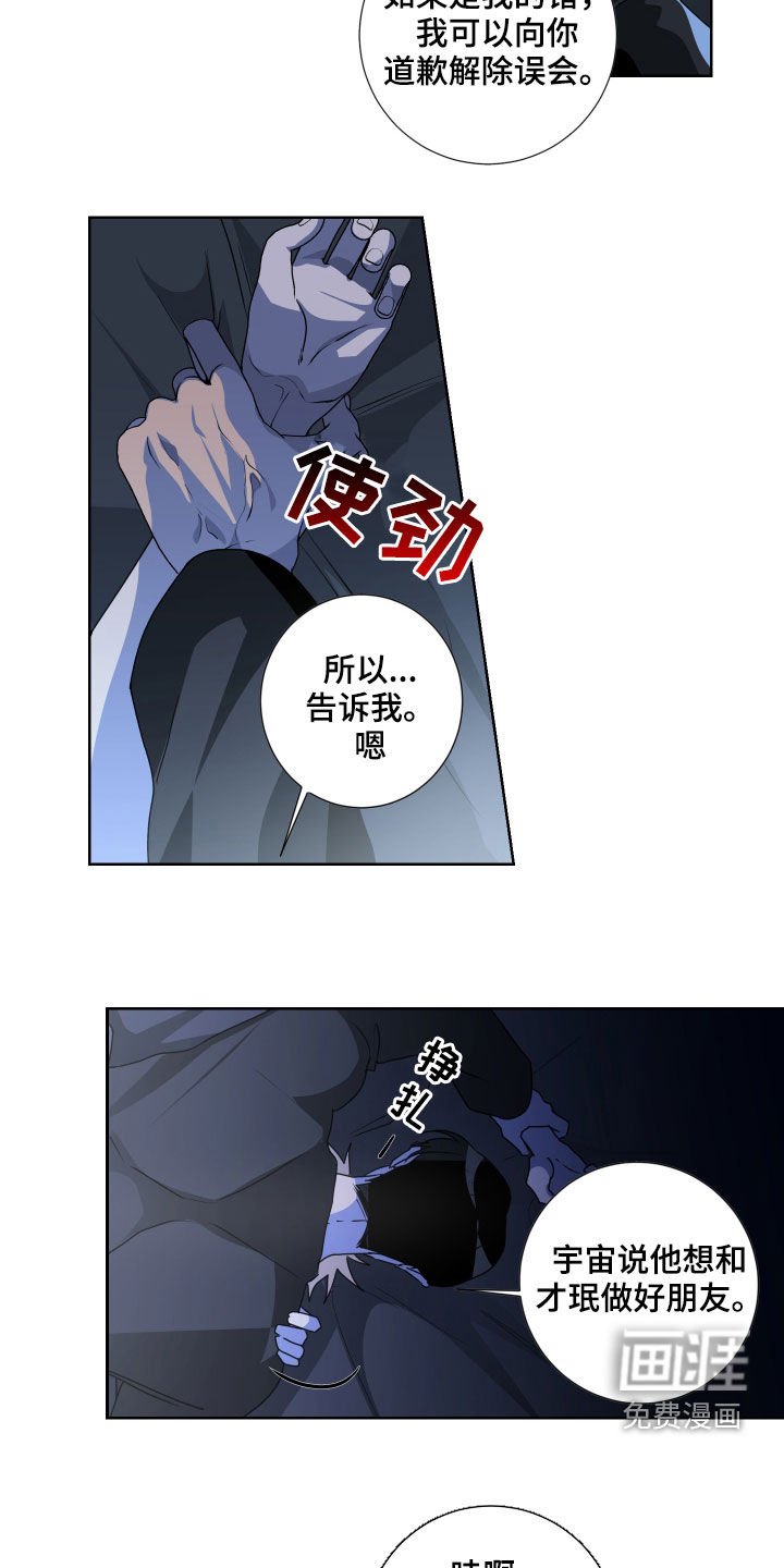 第19章：我是谁