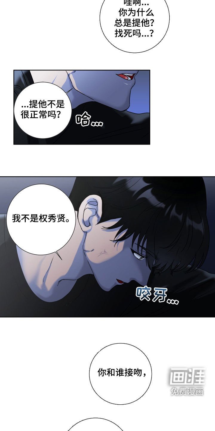 第19章：我是谁