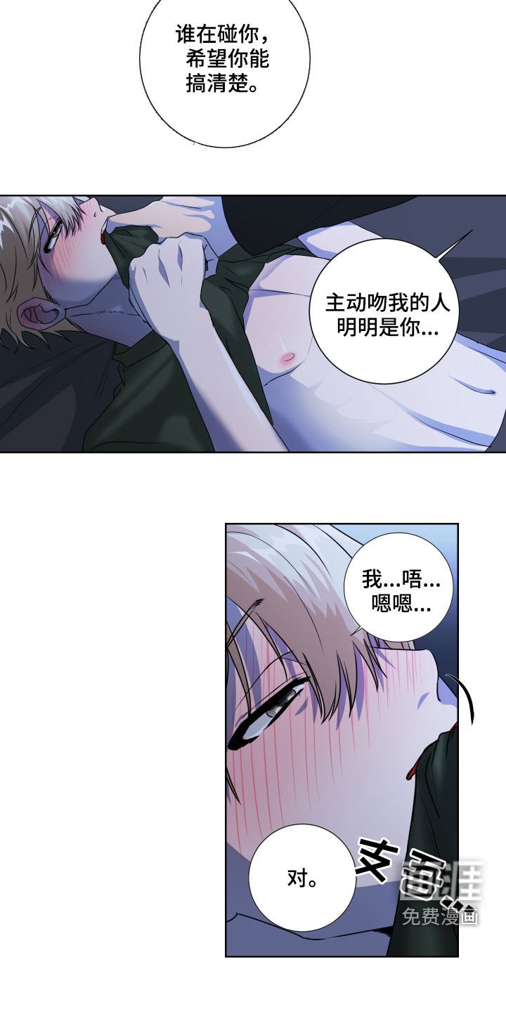 第19章：我是谁