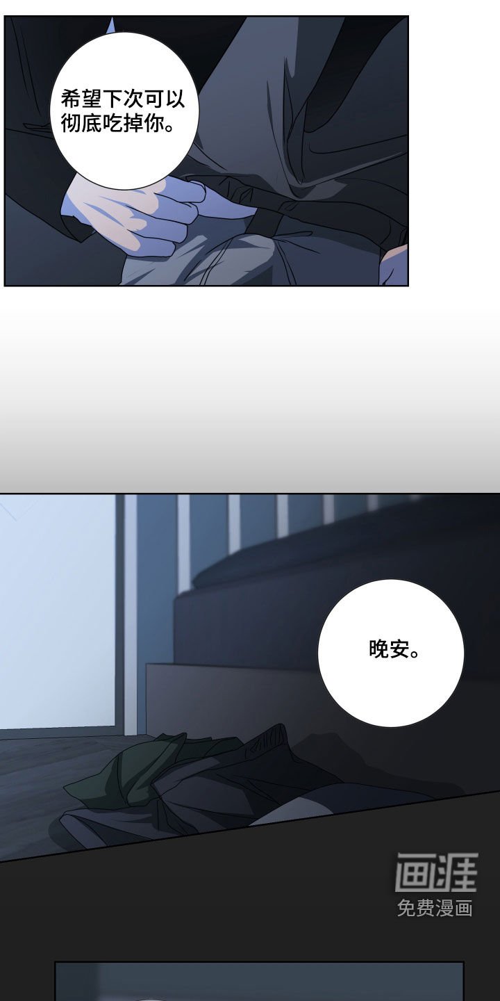 第19章：我是谁