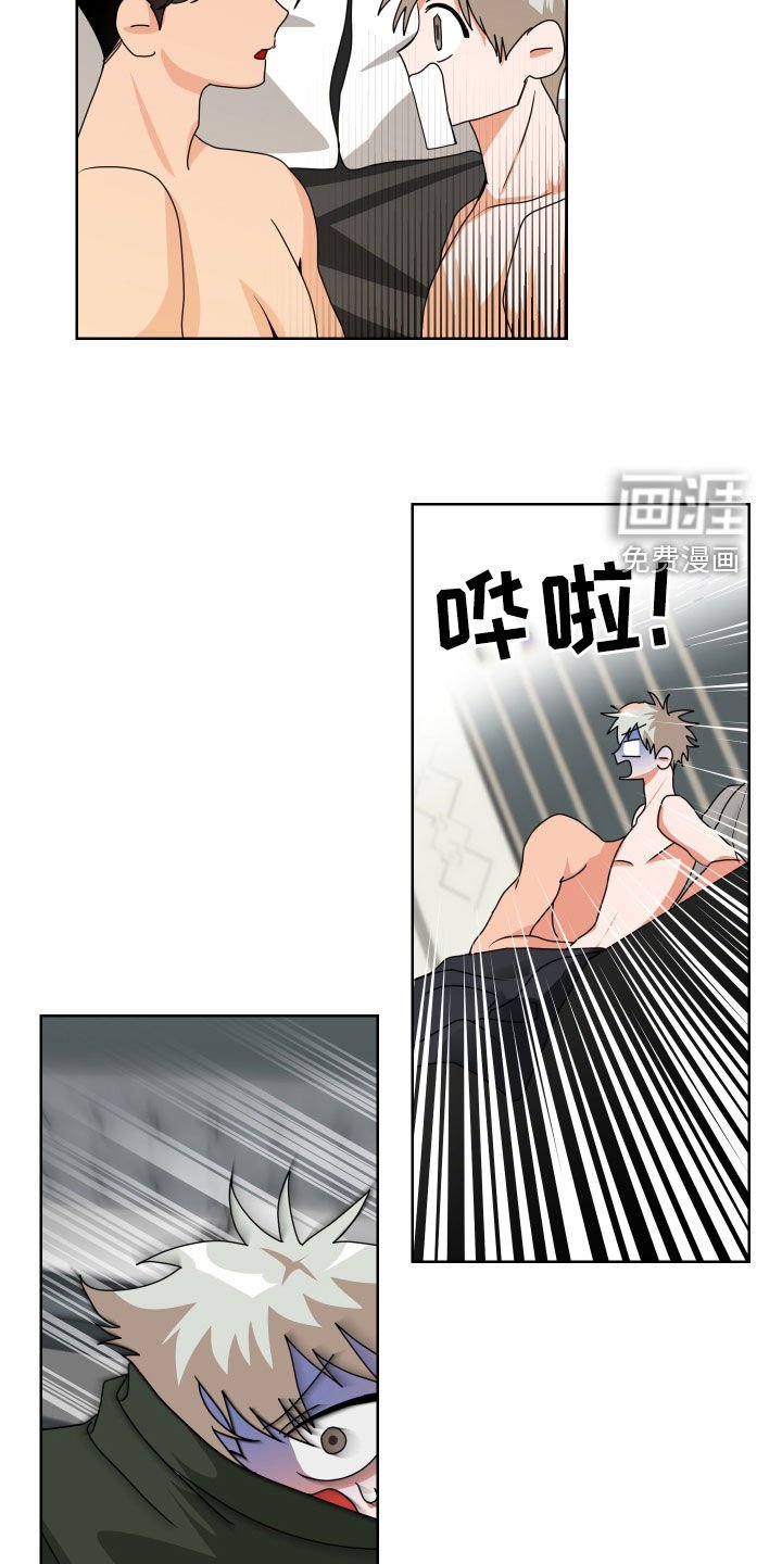 第20章：特别主动