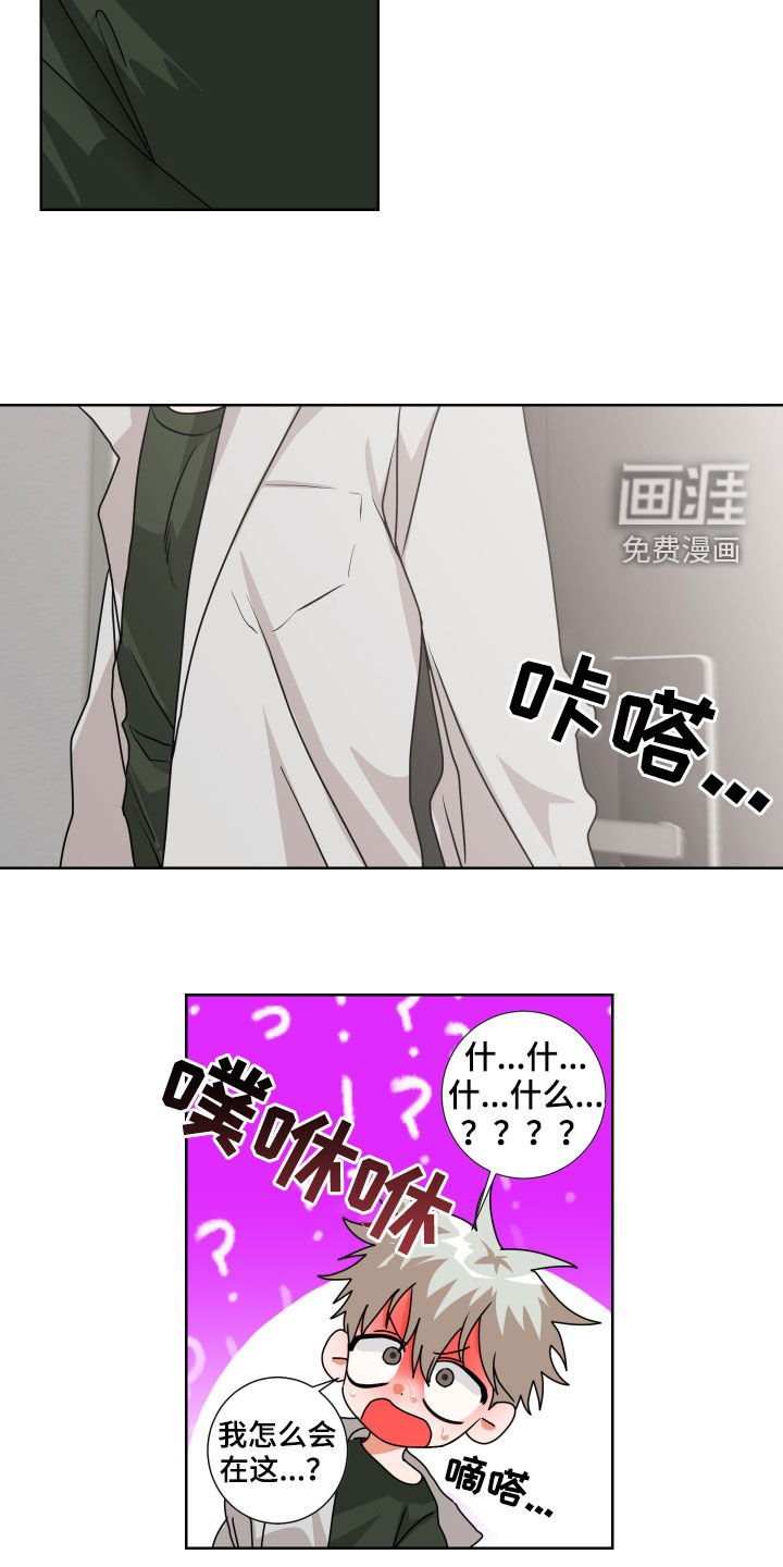 第20章：特别主动