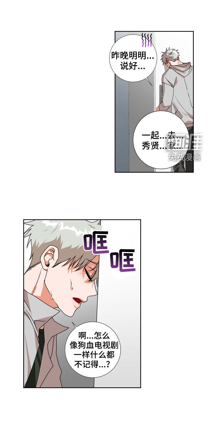 第20章：特别主动
