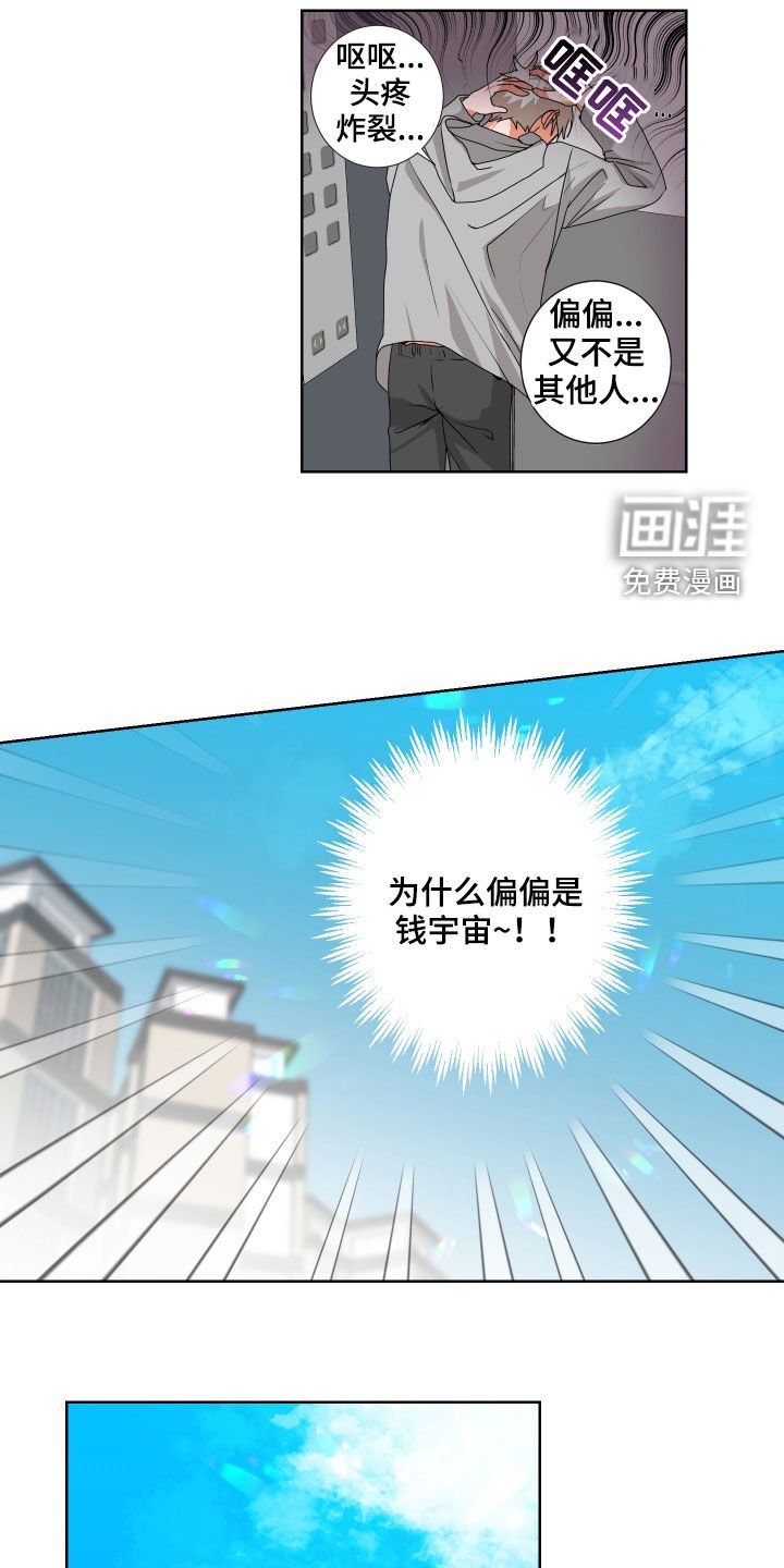 第20章：特别主动
