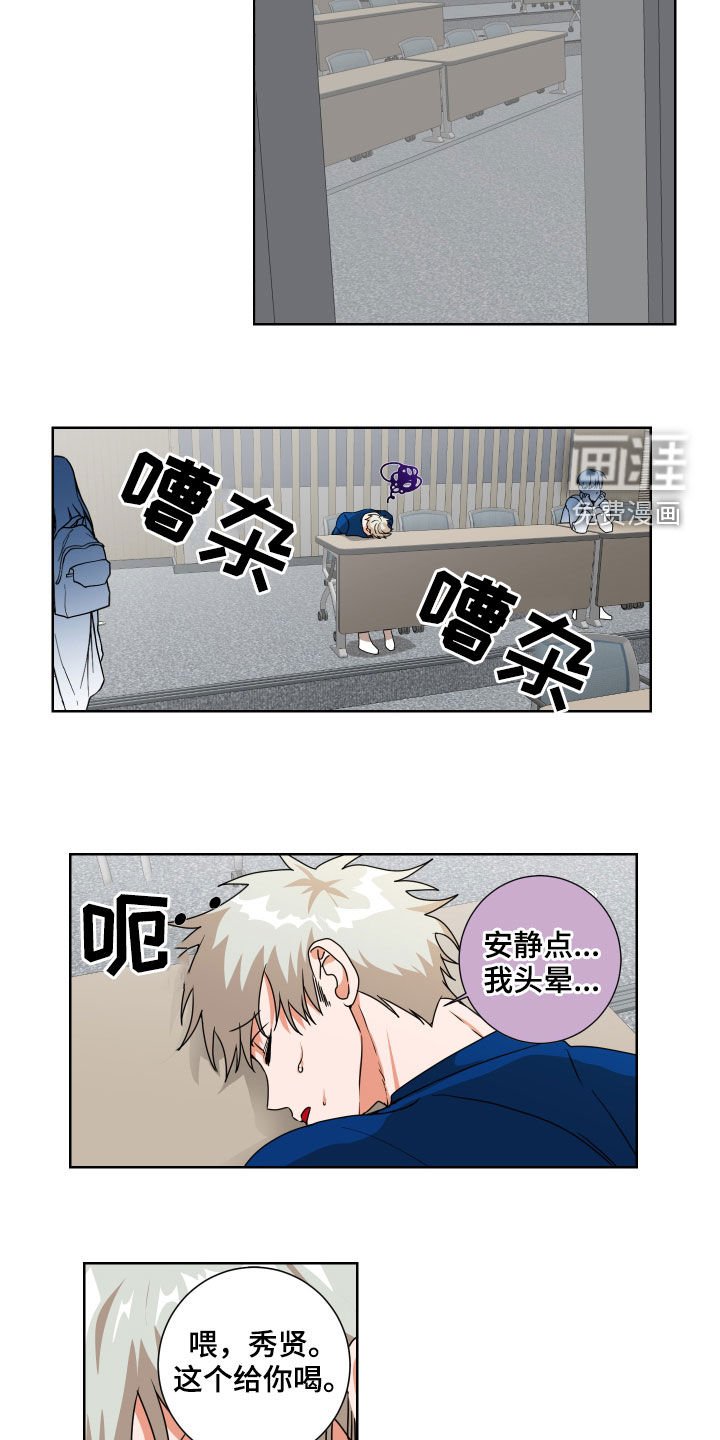 第20章：特别主动