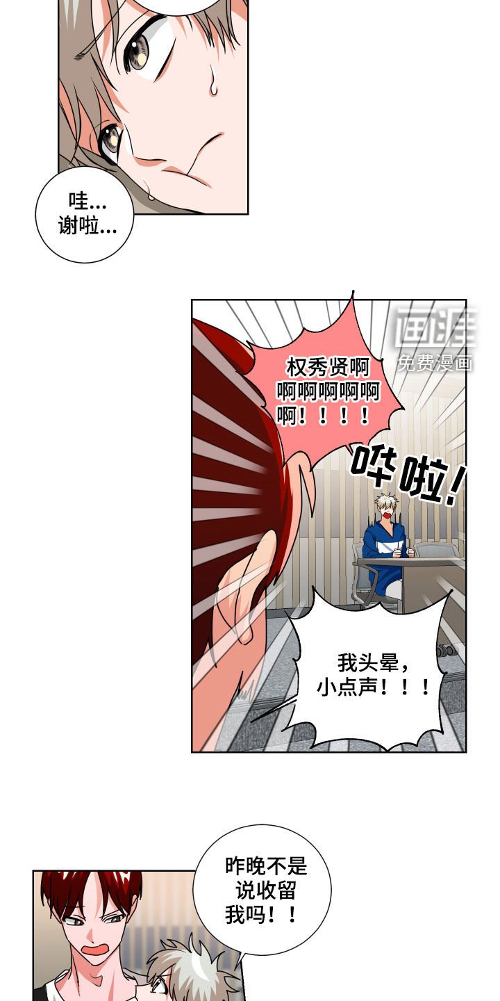 第20章：特别主动