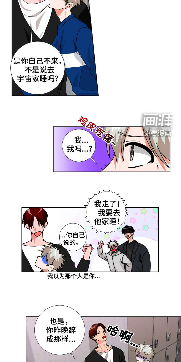 第20章：特别主动