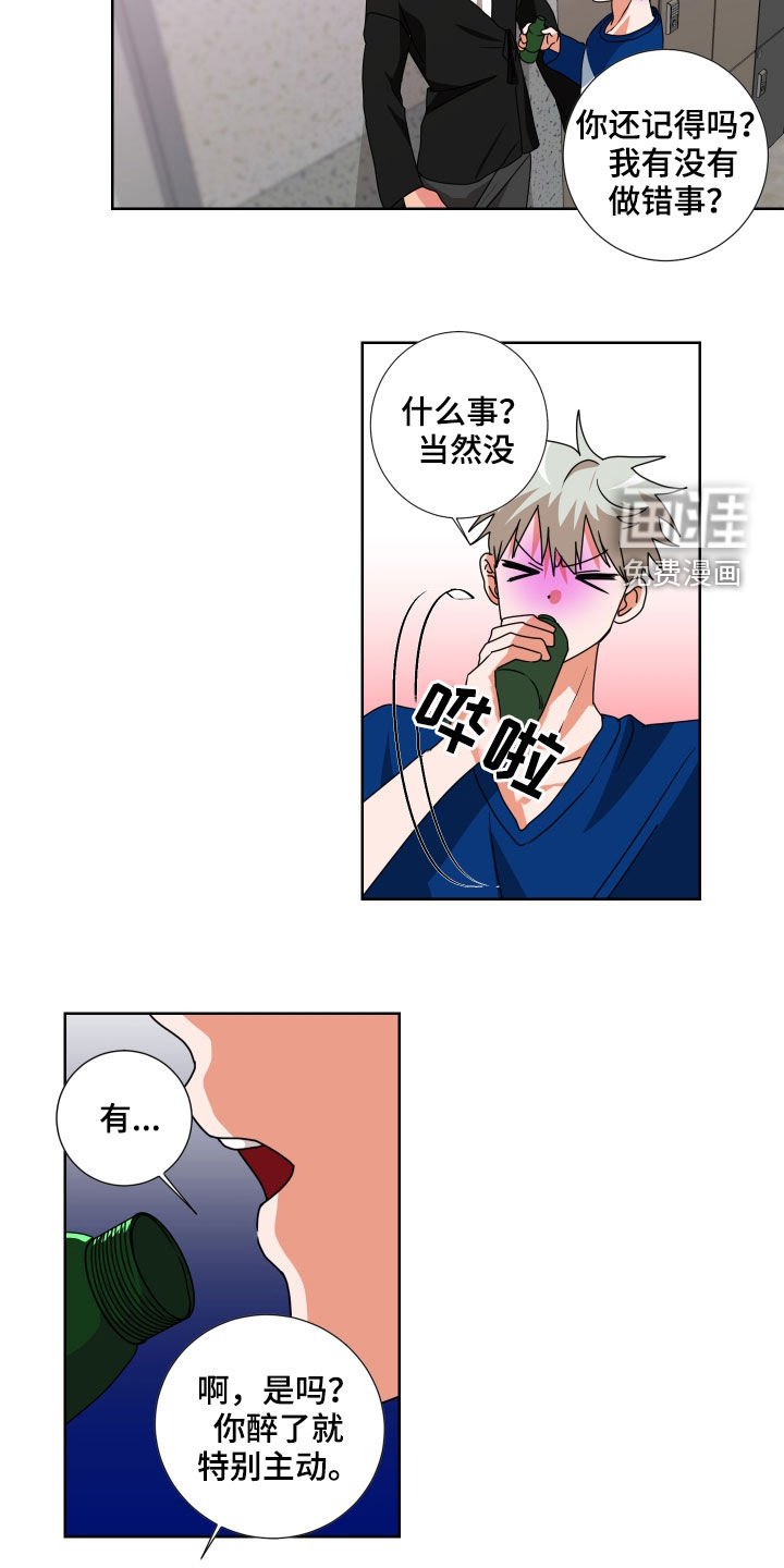 第20章：特别主动