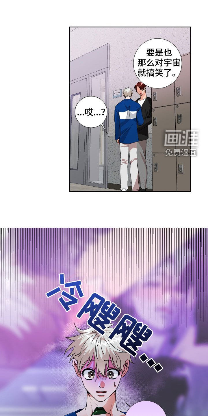 第20章：特别主动