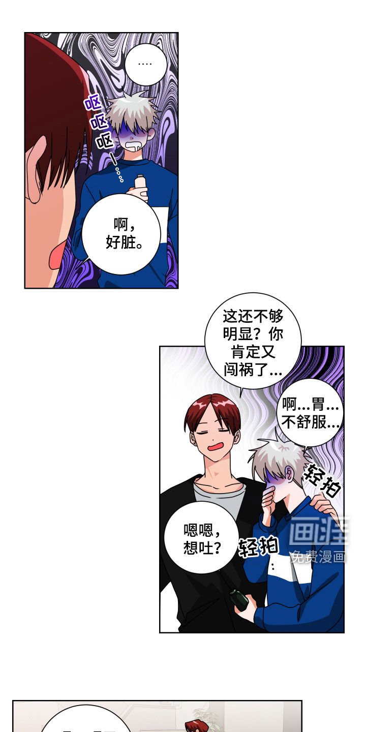 第21章：不记得了