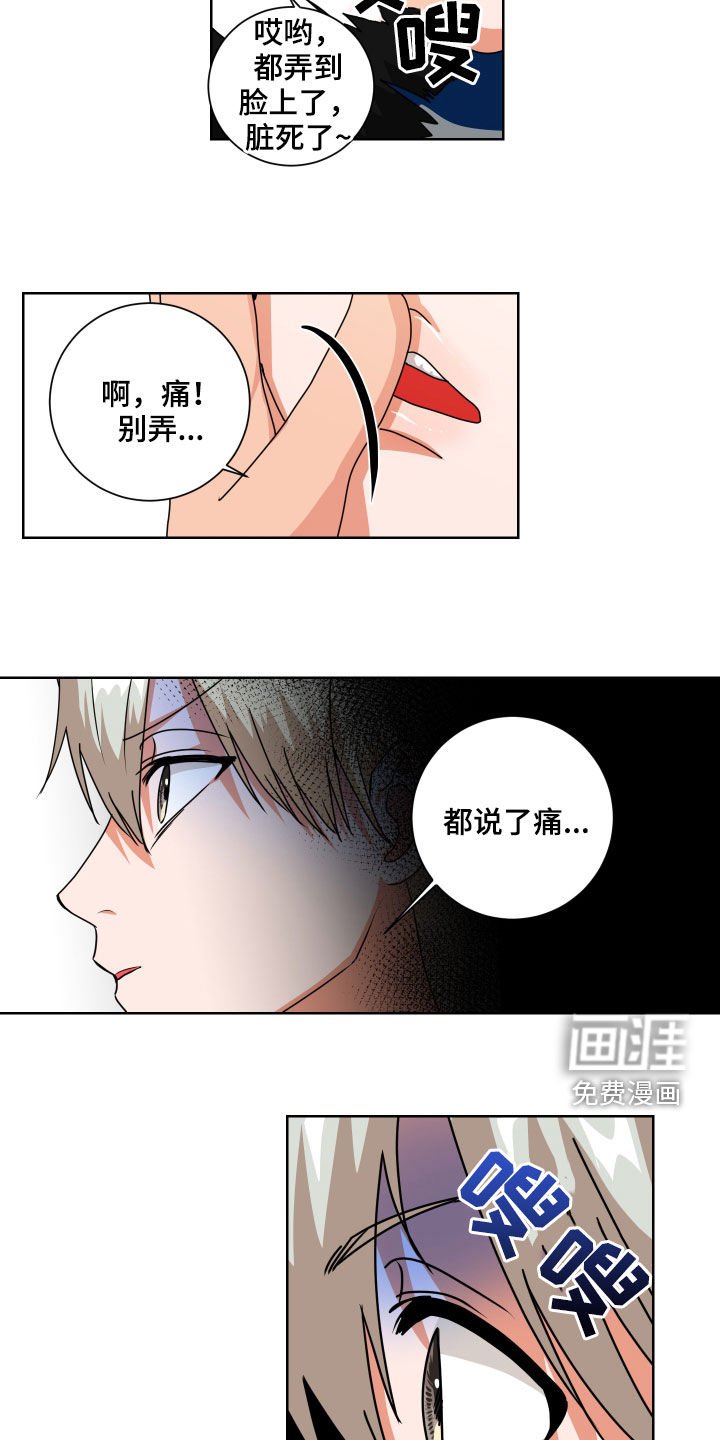 第21章：不记得了