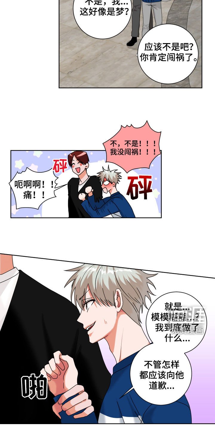 第21章：不记得了