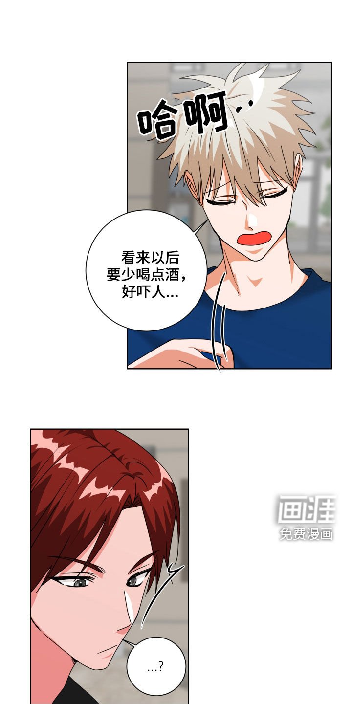 第21章：不记得了