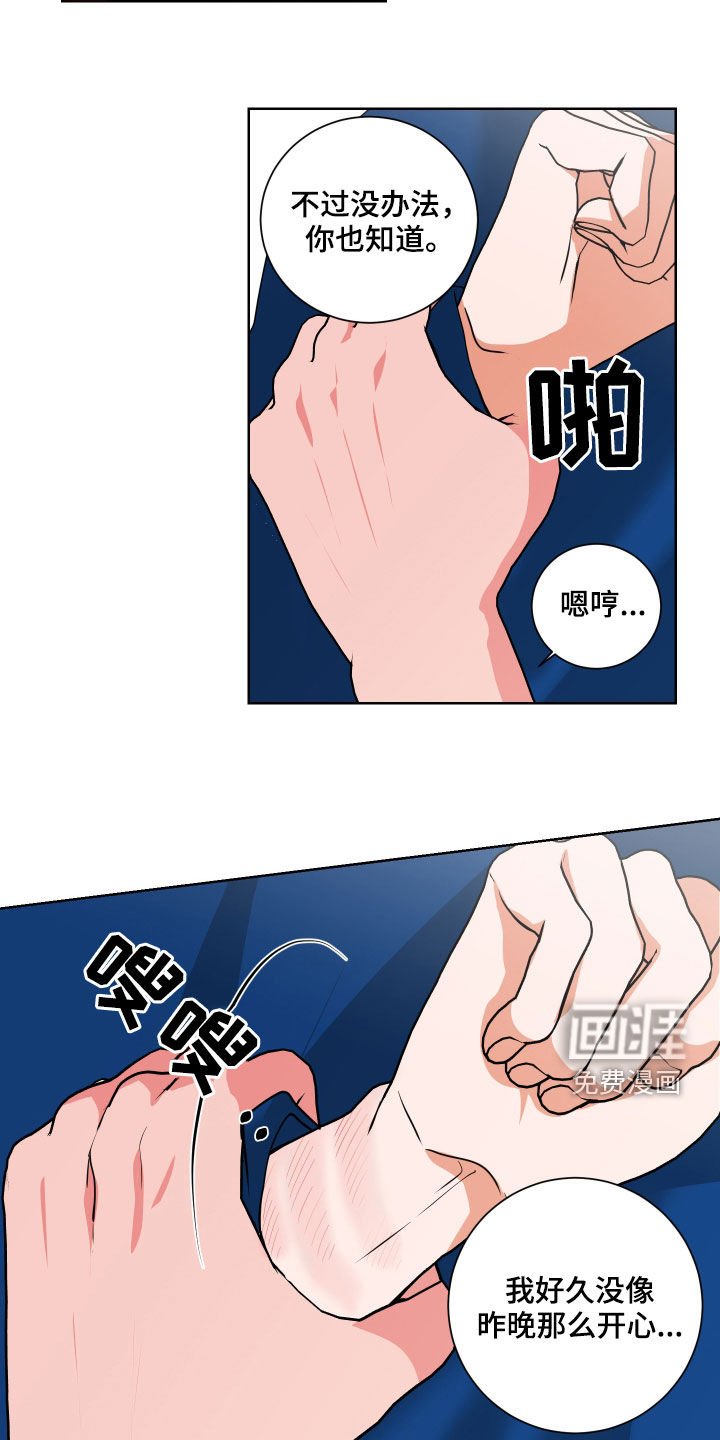 第21章：不记得了