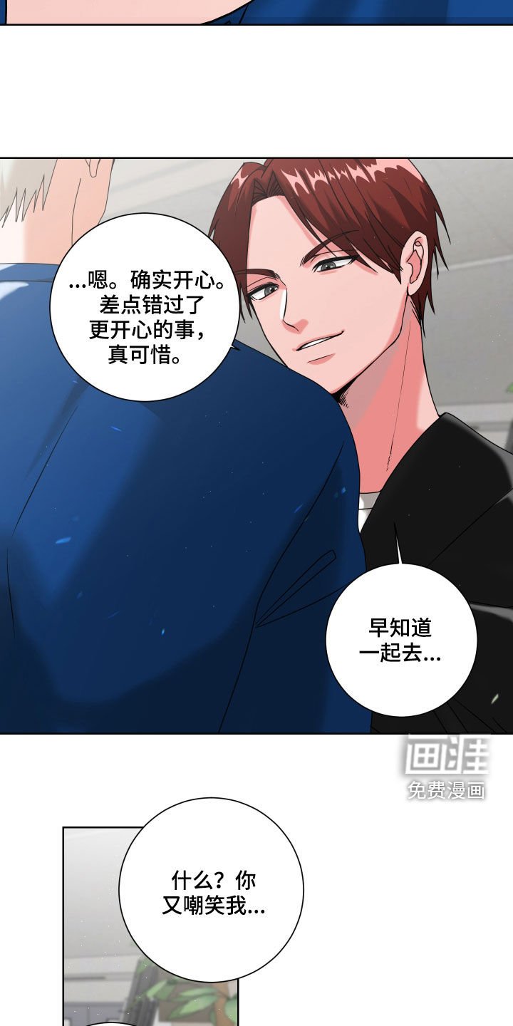 第21章：不记得了
