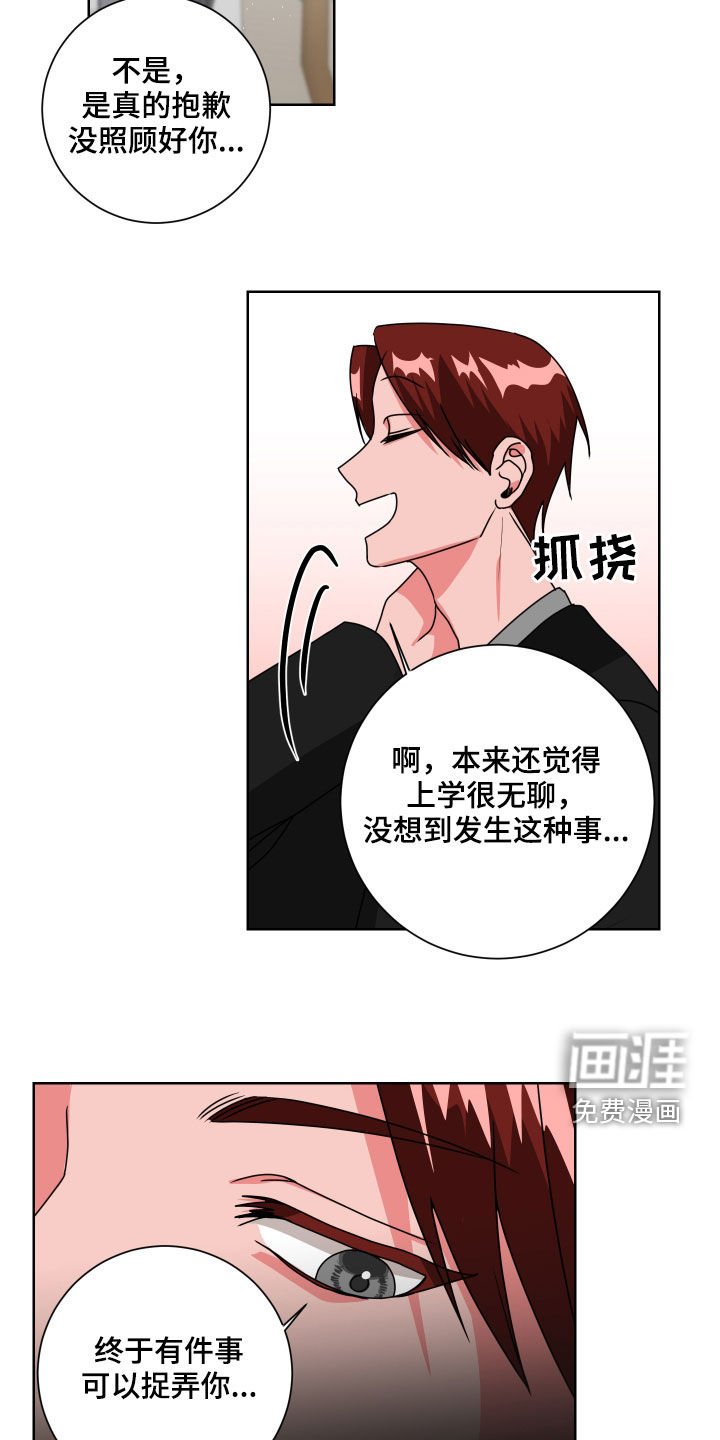 第21章：不记得了