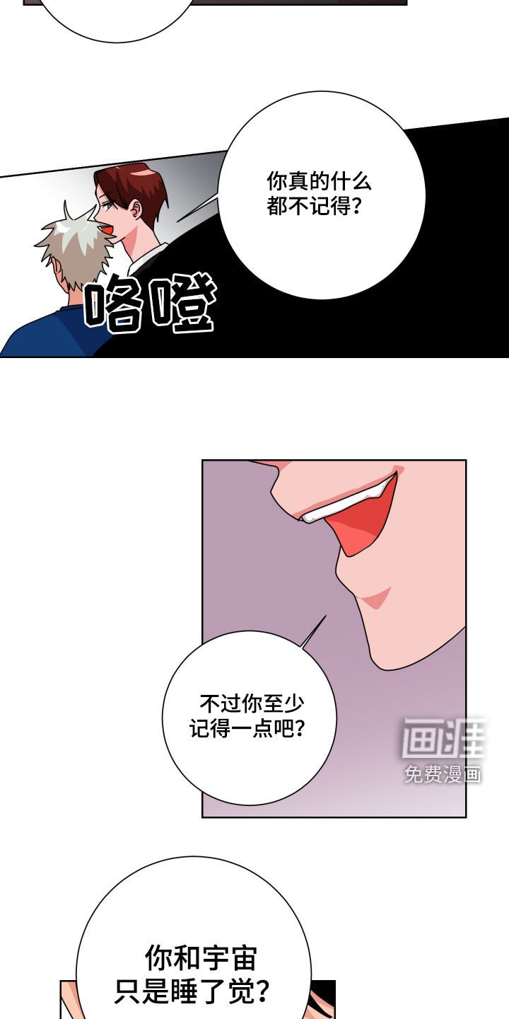 第21章：不记得了