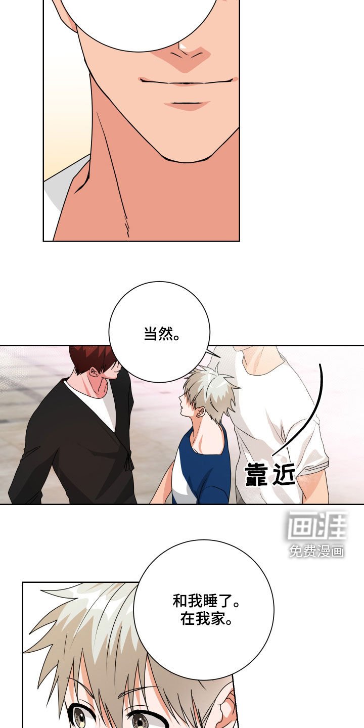第21章：不记得了