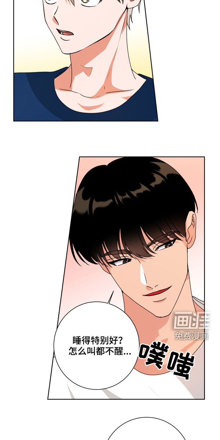 第21章：不记得了