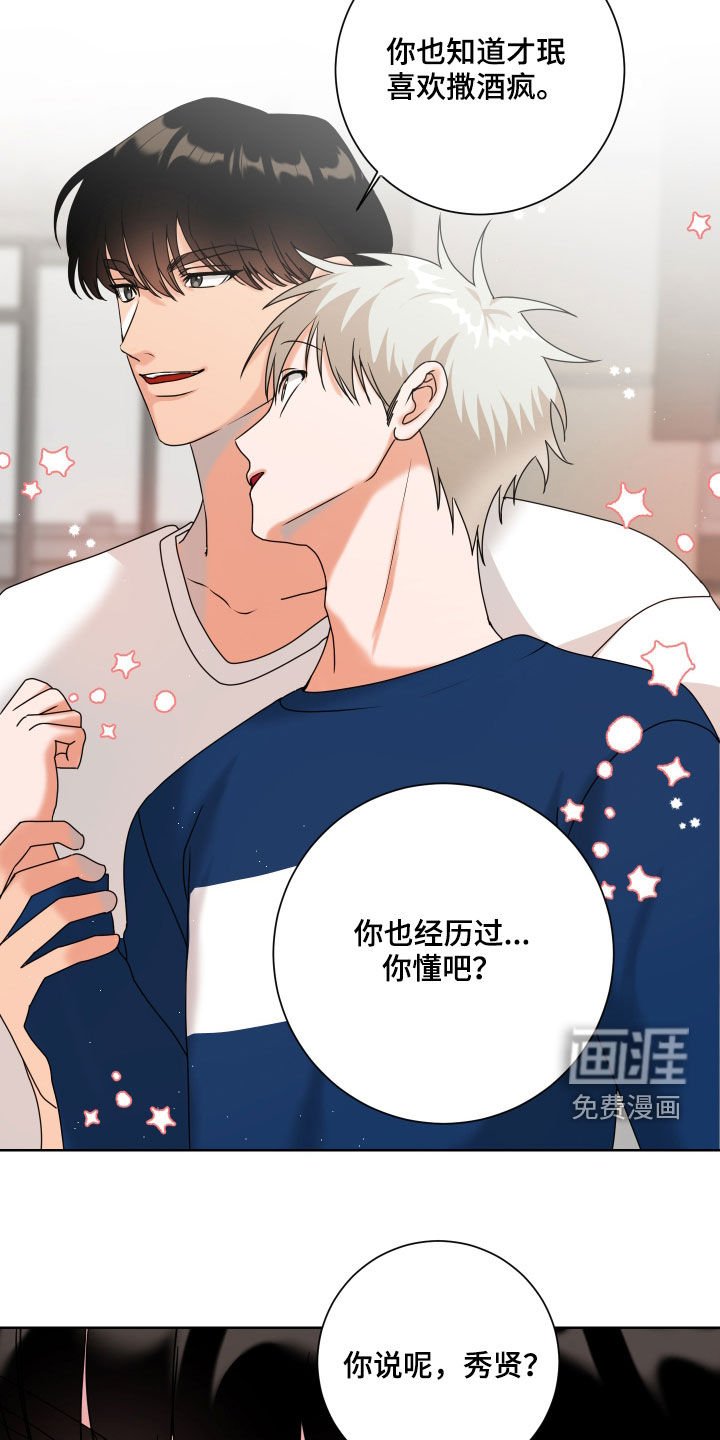 第21章：不记得了
