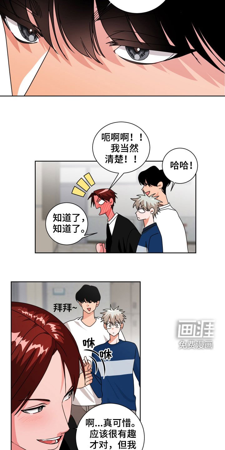 第21章：不记得了