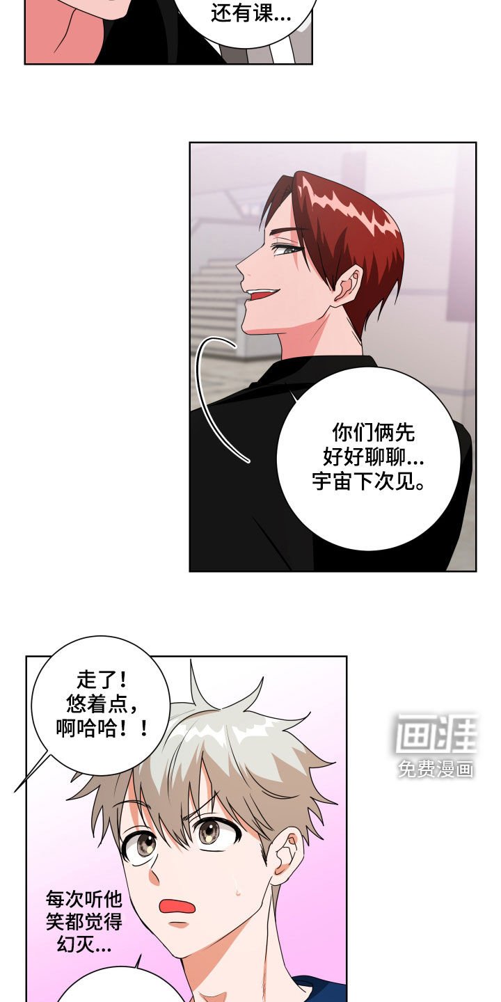 第21章：不记得了