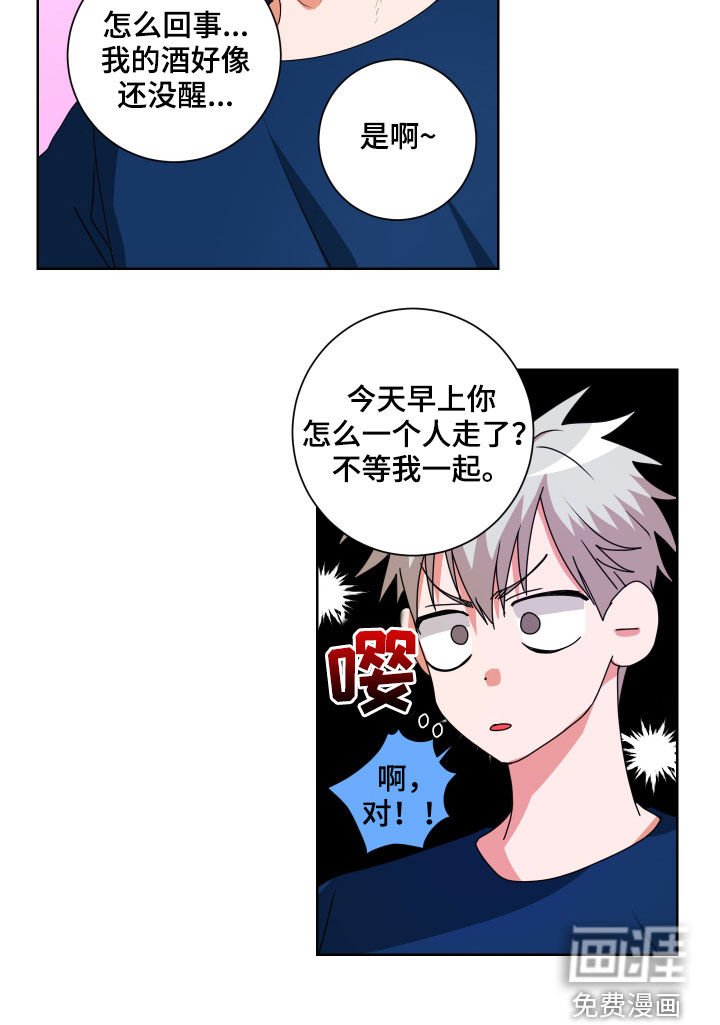 第21章：不记得了