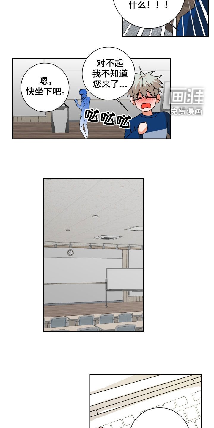 第22章：非常在意