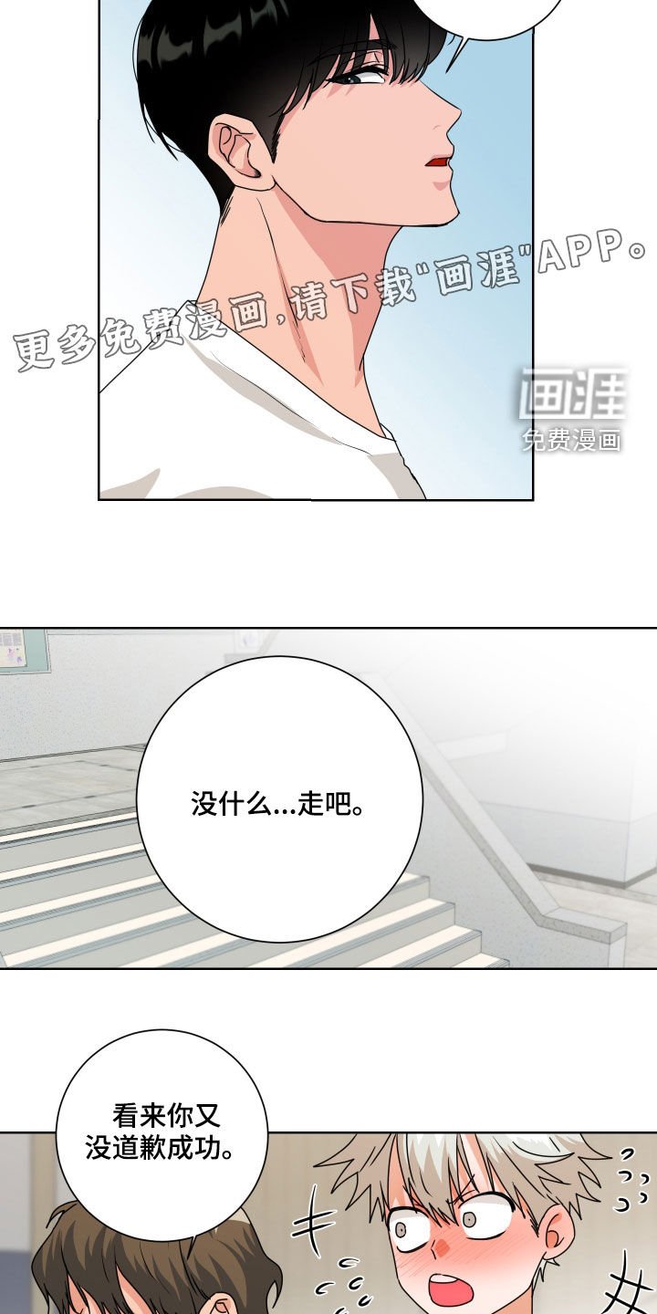 第23章：看准时机