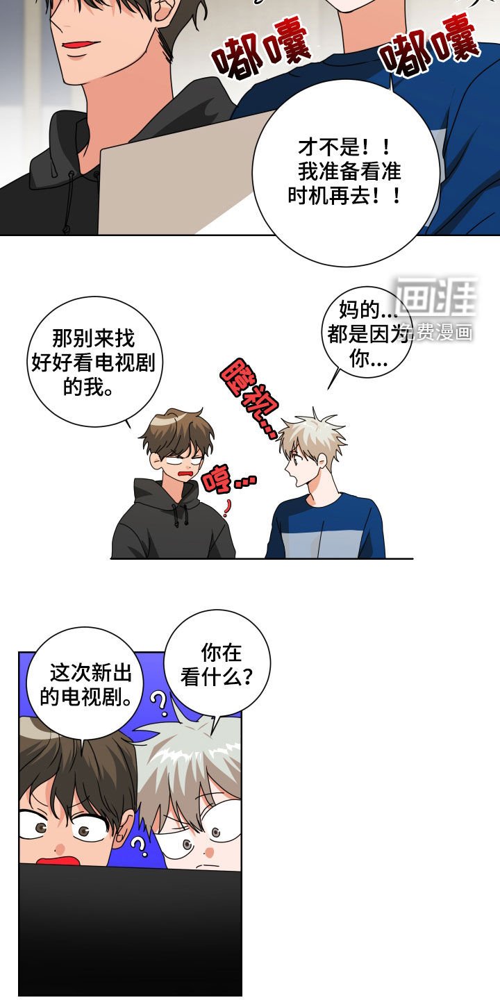 第23章：看准时机