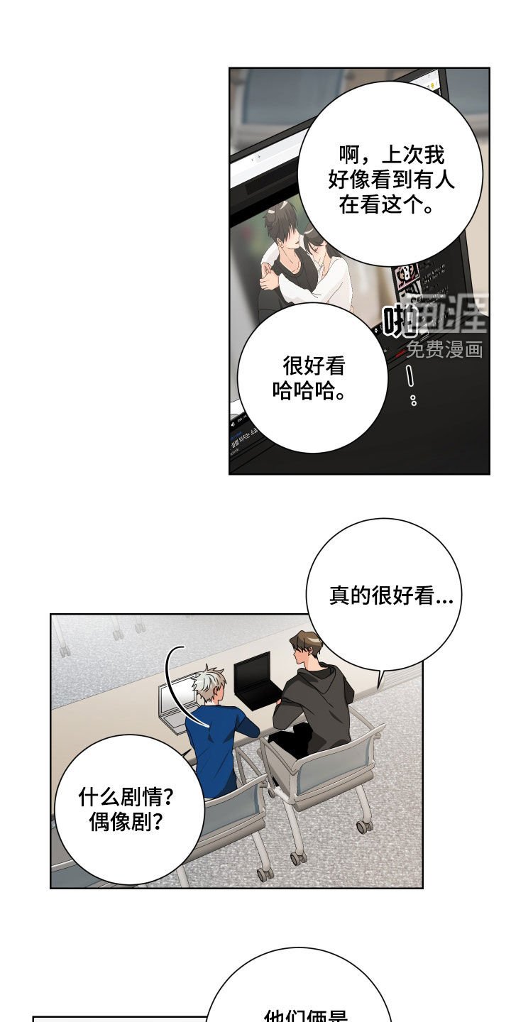 第23章：看准时机