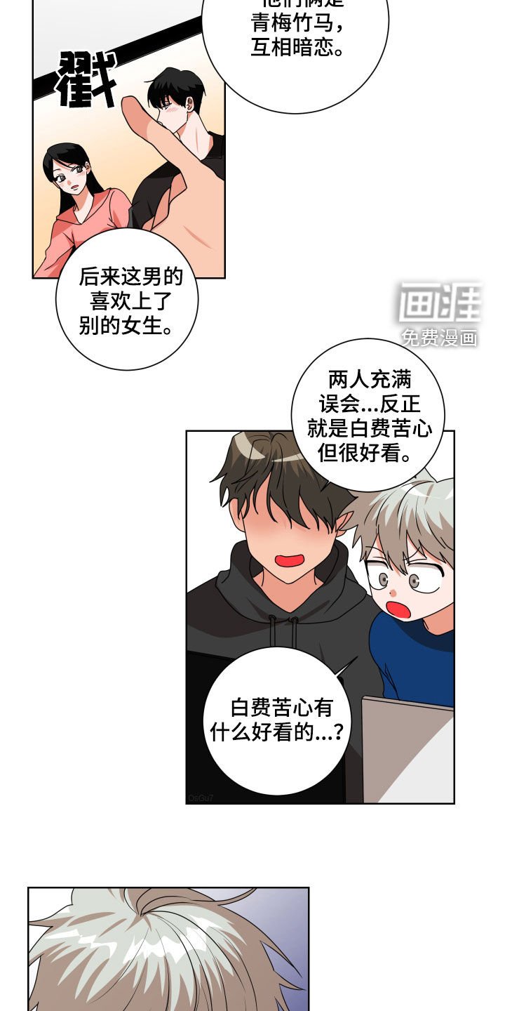 第23章：看准时机