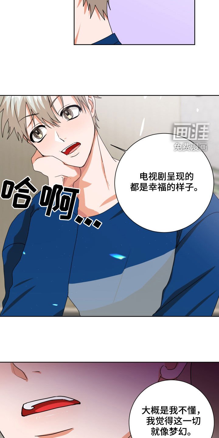 第23章：看准时机