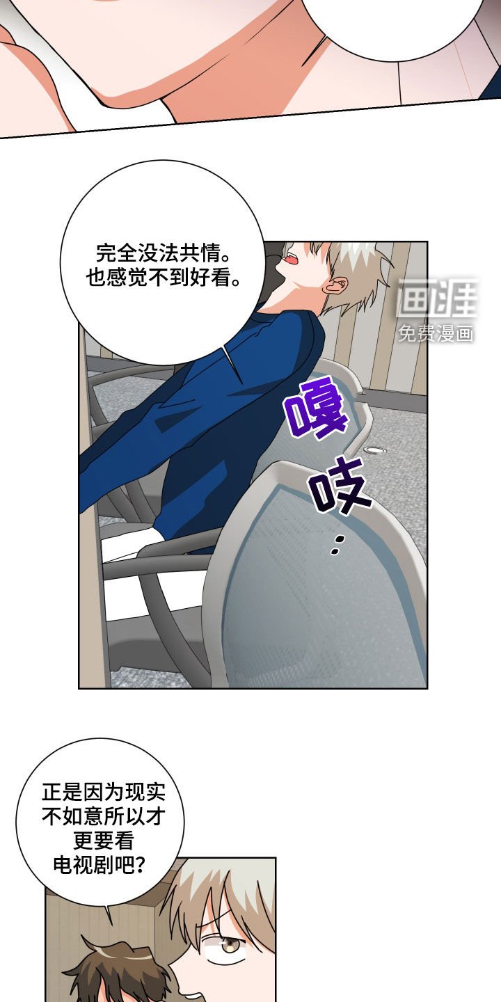 第23章：看准时机
