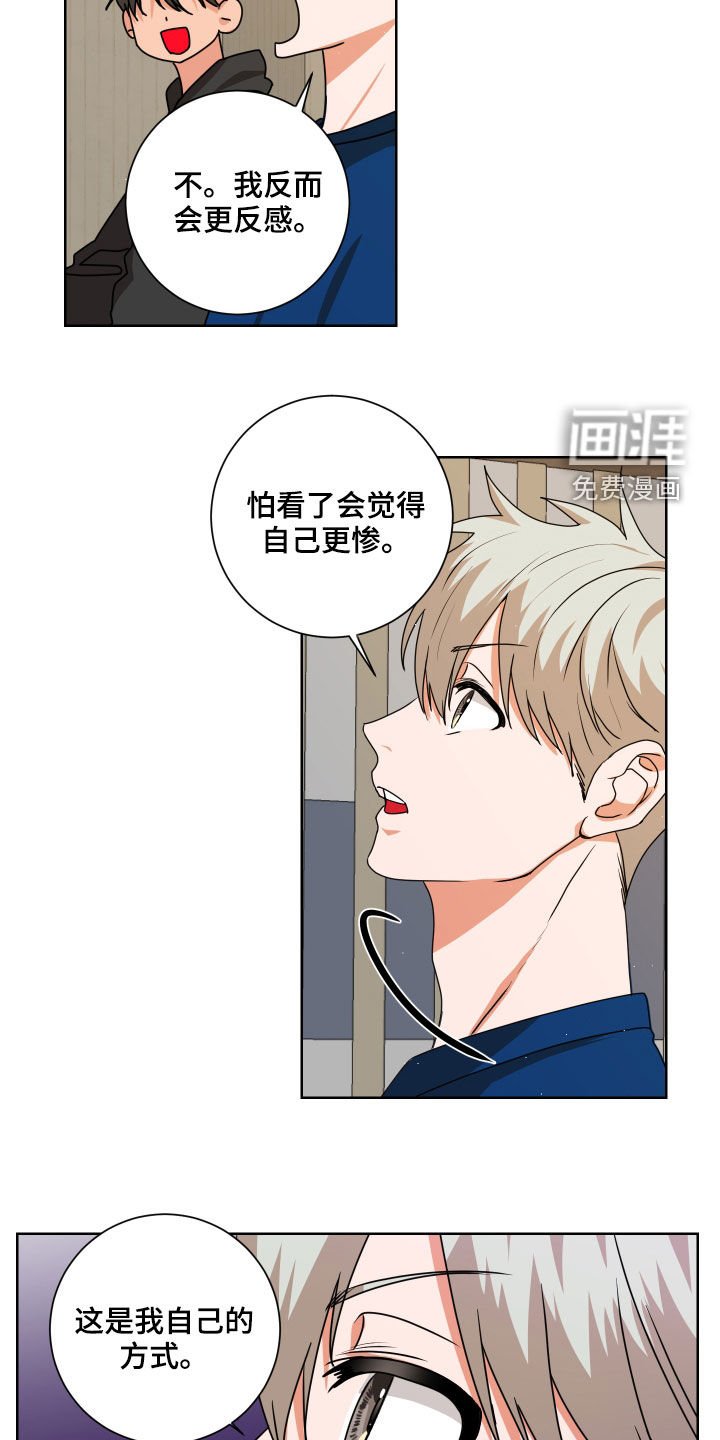 第23章：看准时机
