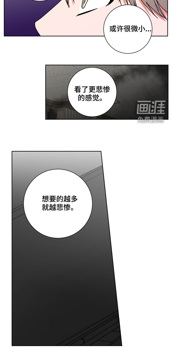 第23章：看准时机