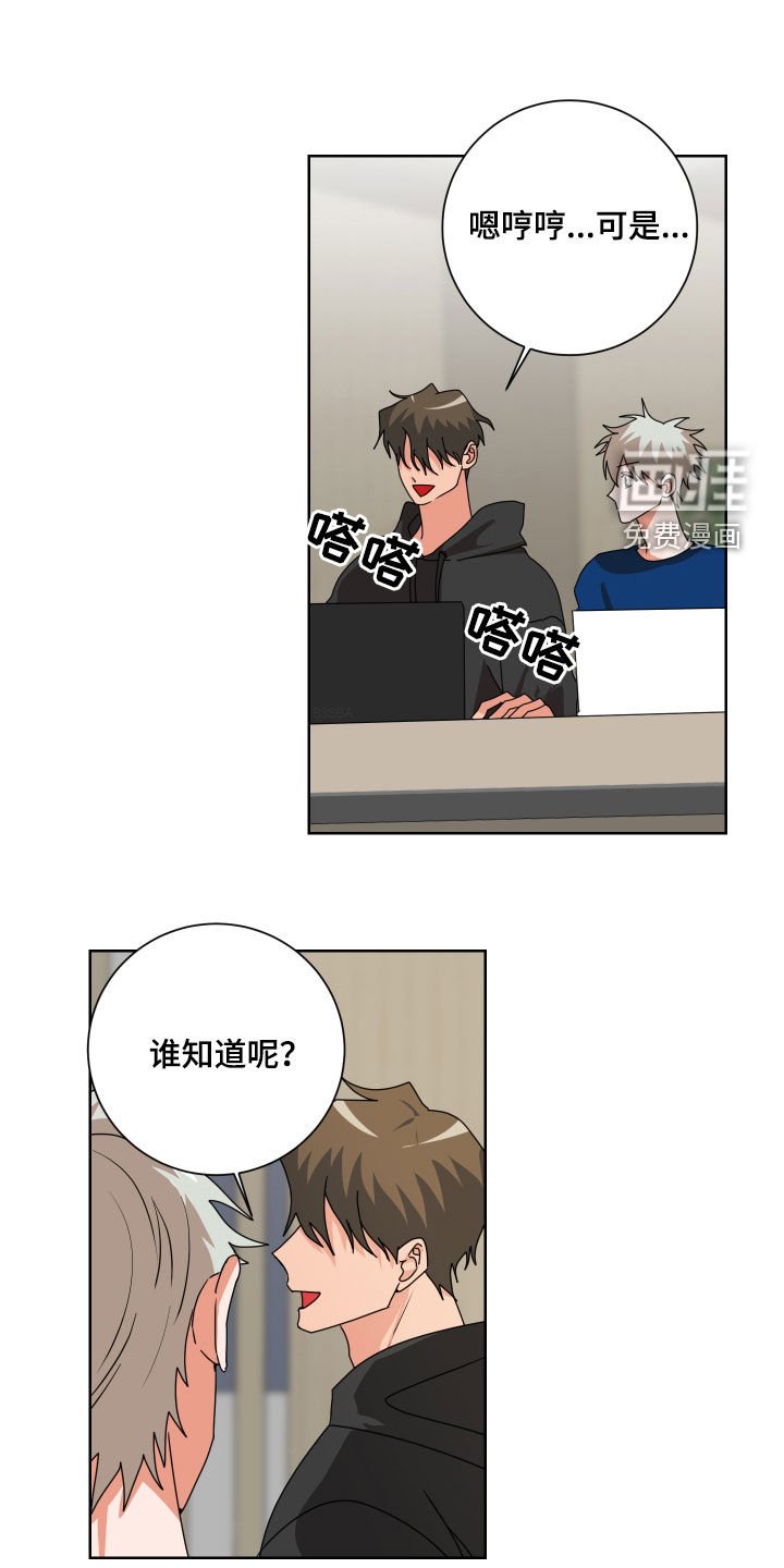 第23章：看准时机