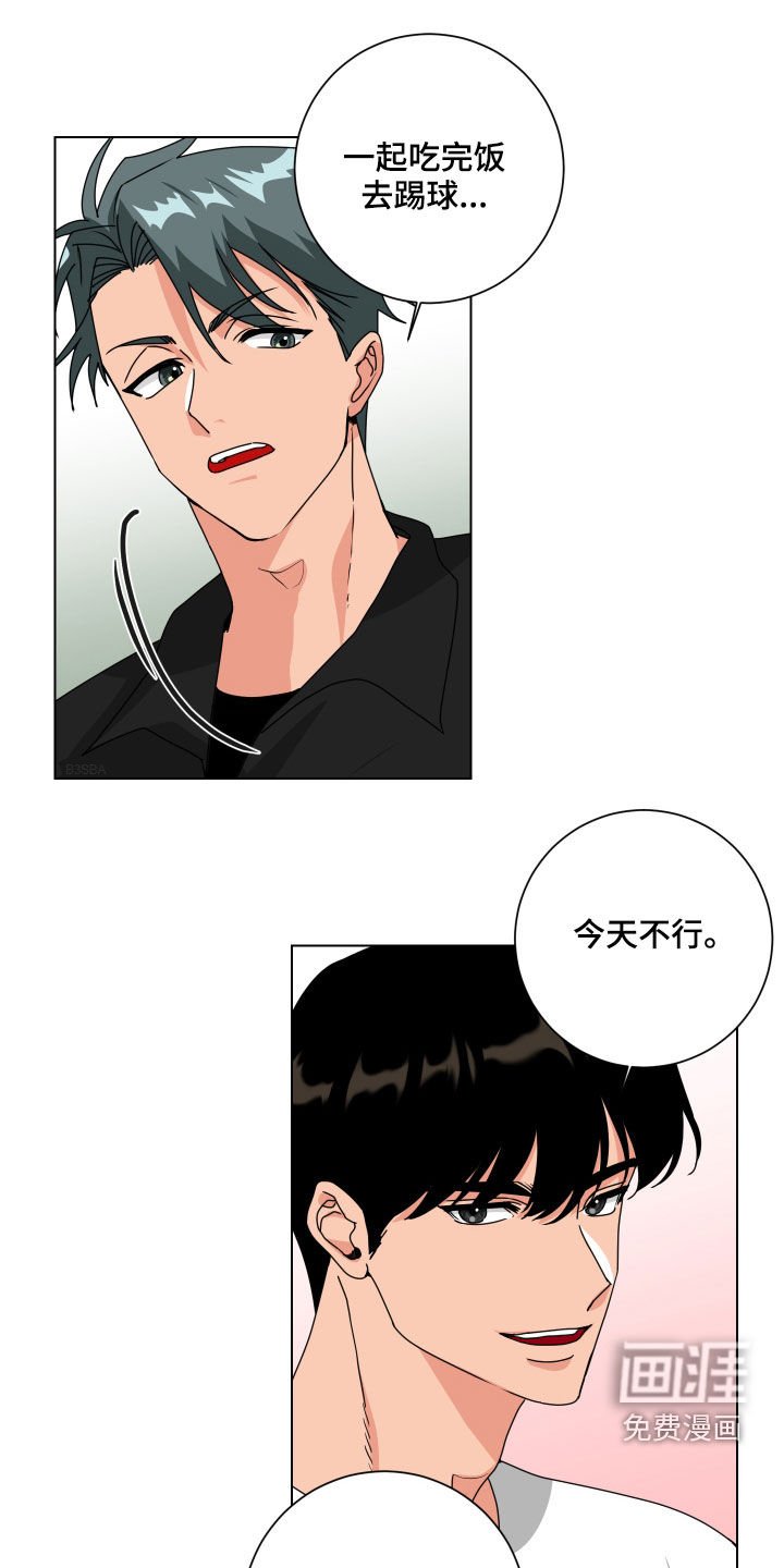 第24章：准备表白