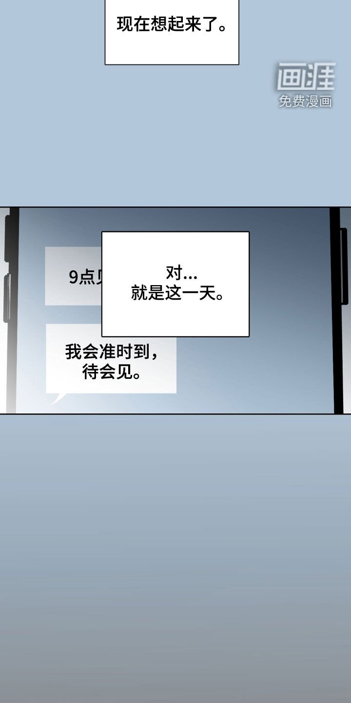 第25章：提前一小时