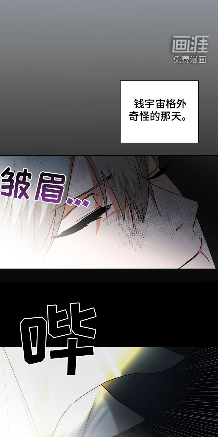 第25章：提前一小时
