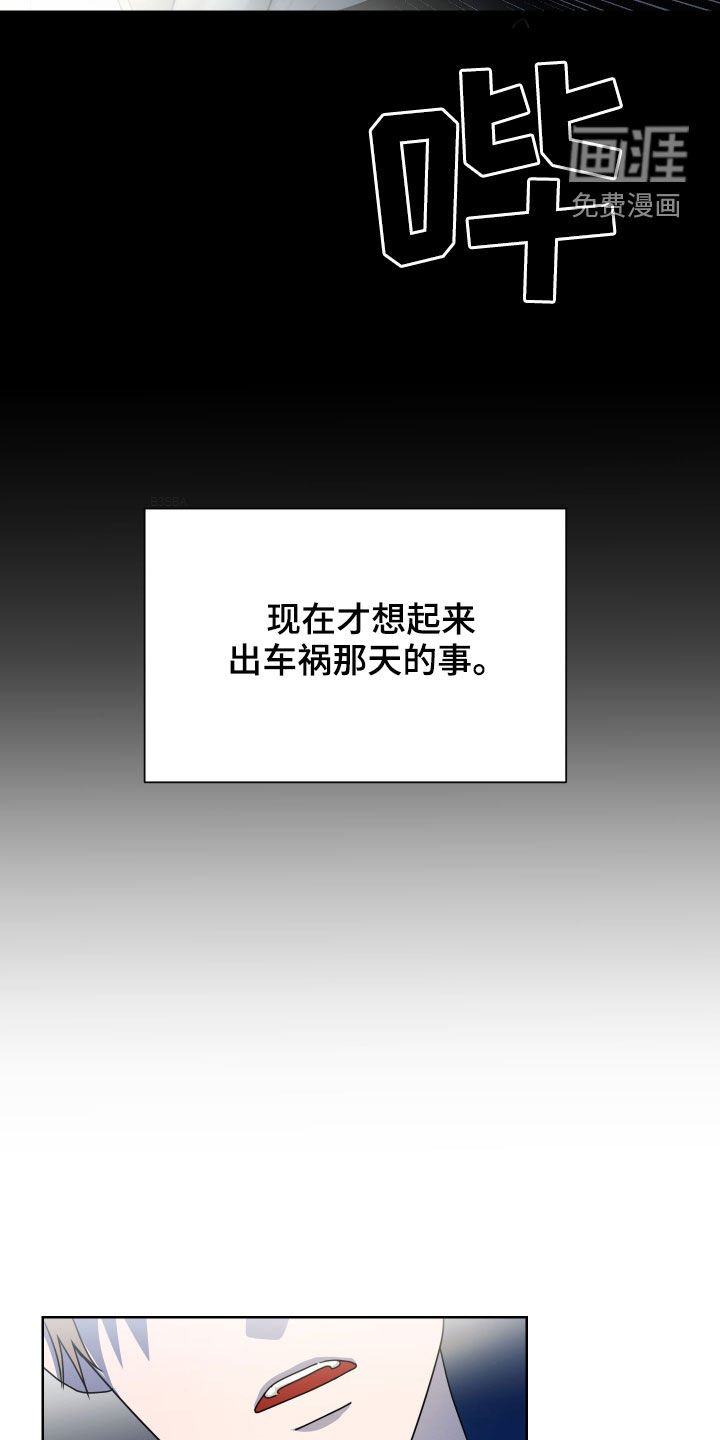 第25章：提前一小时