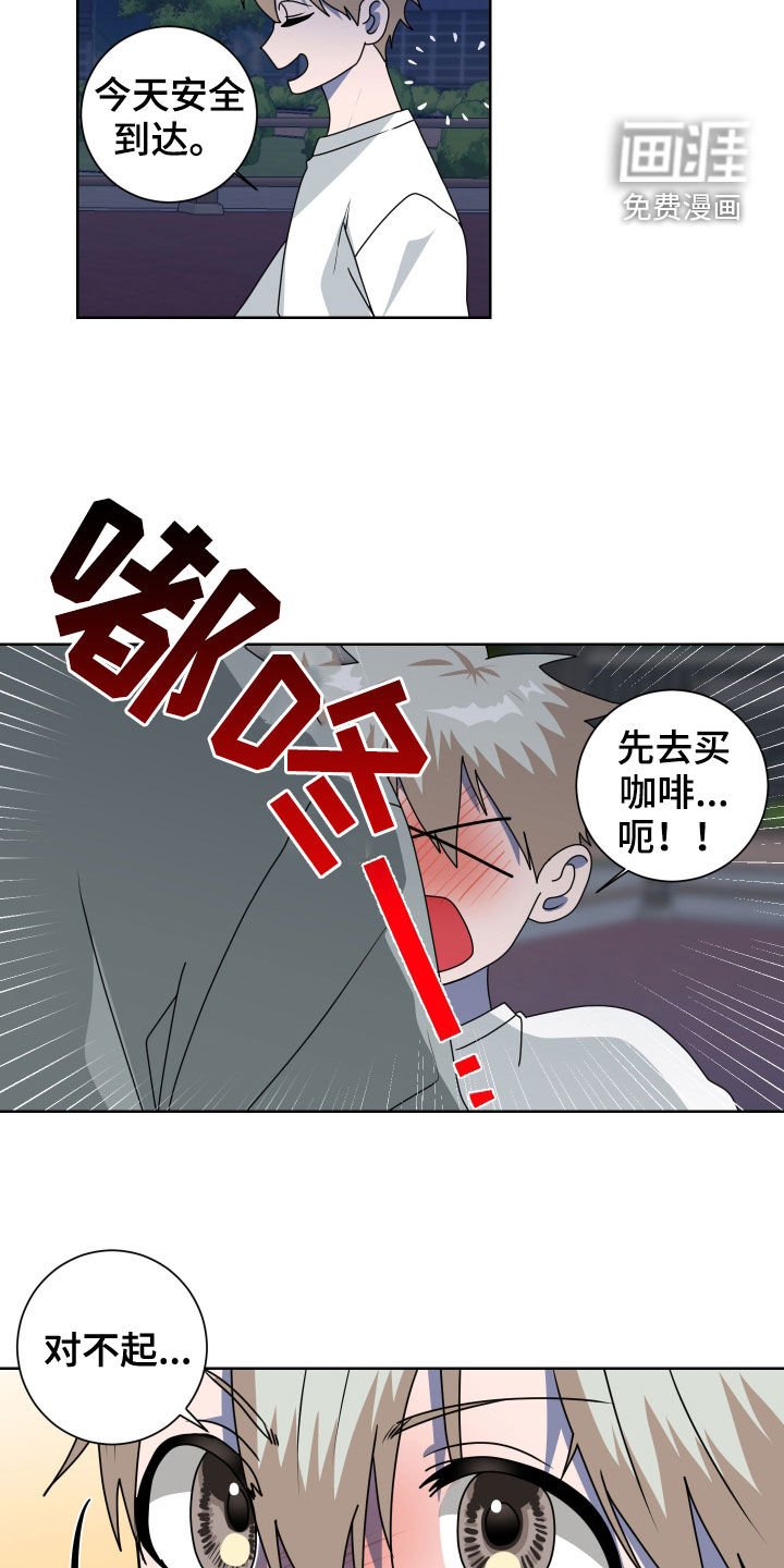 第25章：提前一小时