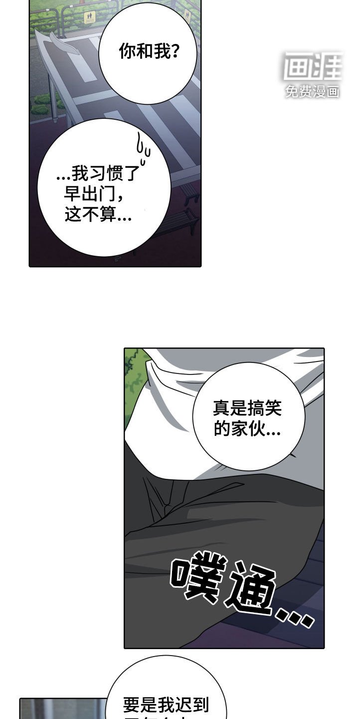 第25章：提前一小时