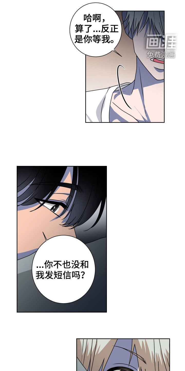 第25章：提前一小时