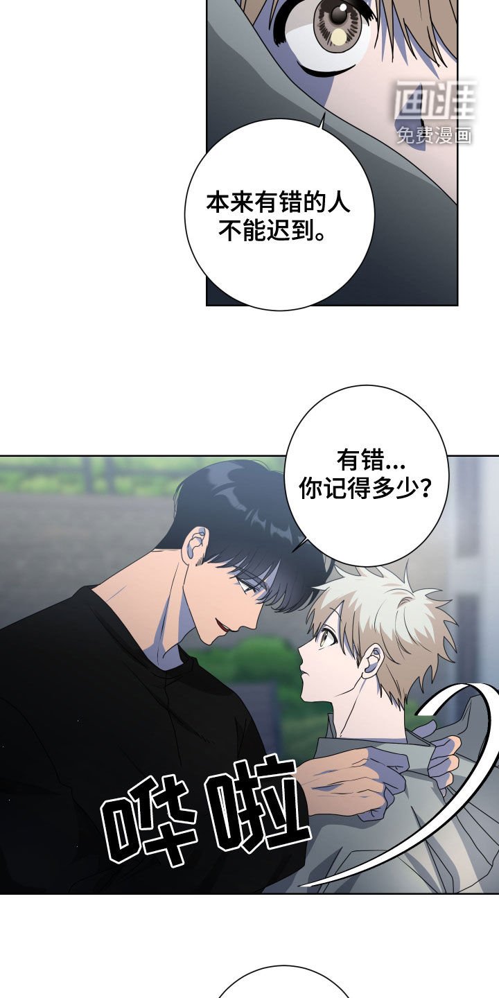第25章：提前一小时