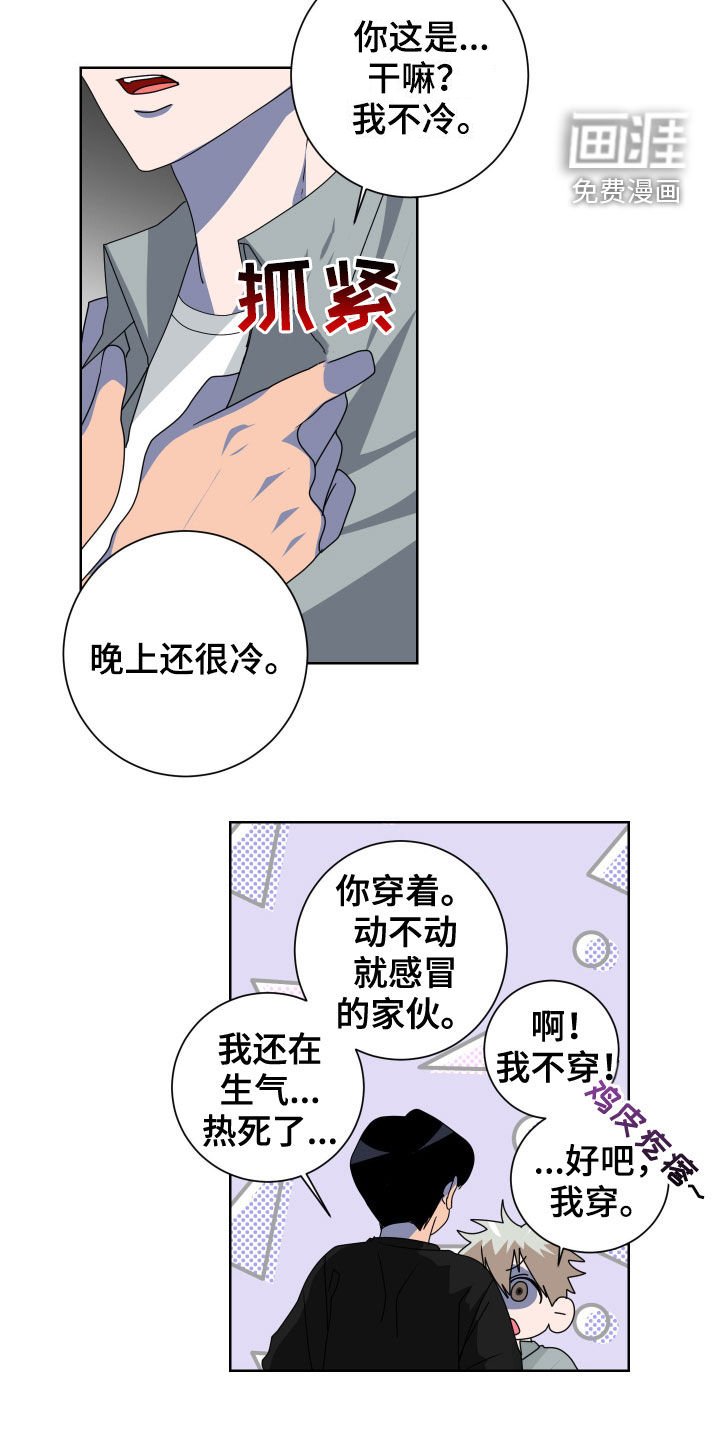 第25章：提前一小时