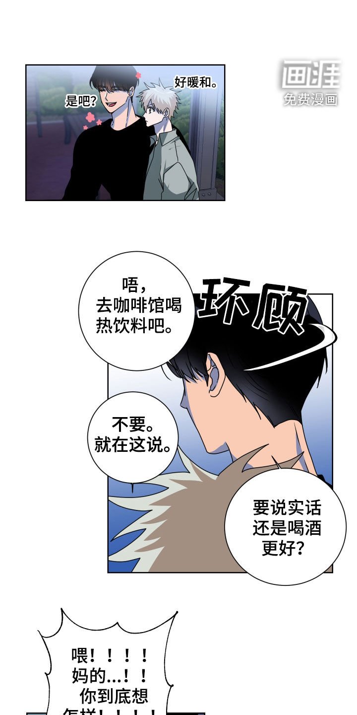 第25章：提前一小时