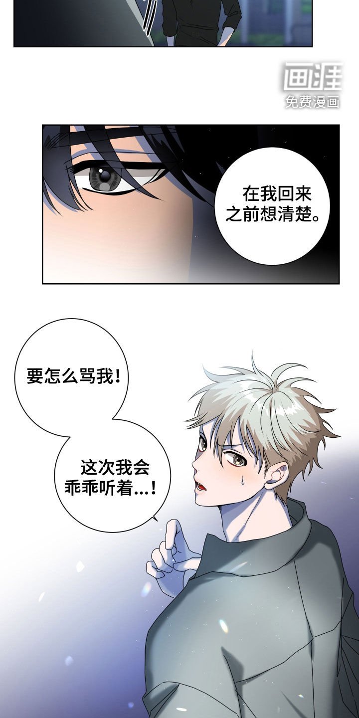 第25章：提前一小时