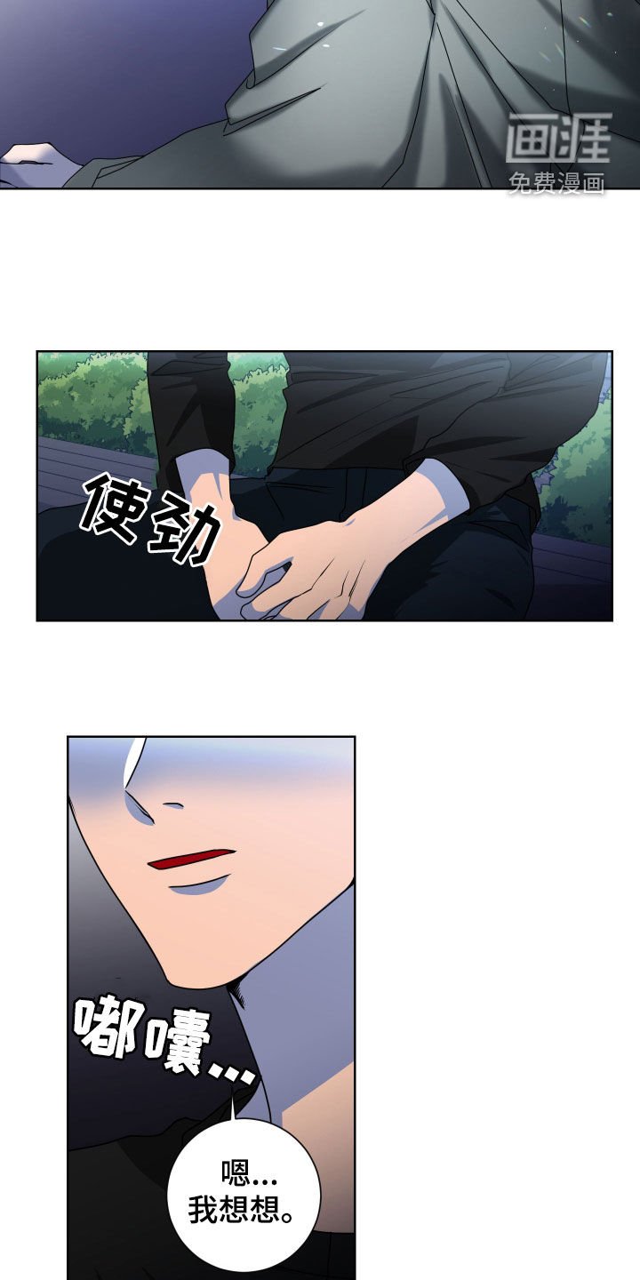第25章：提前一小时